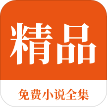 泛亚电竞app